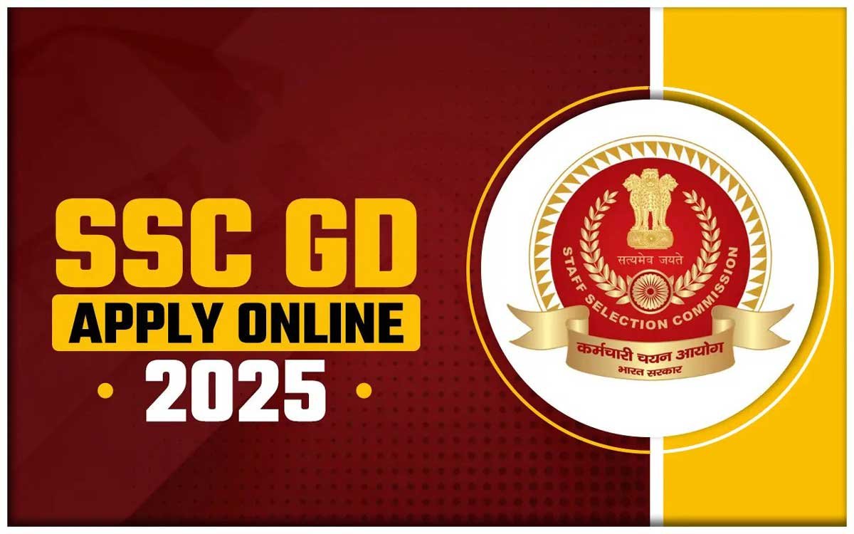 SSC GD 2025: सुधार विंडो खुली, जल्दी करें आवेदन पत्र में बदलाव!