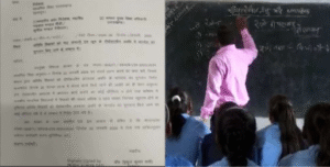 उत्तराखंड में 4300 से अधिक अतिथि शिक्षकों को झटका, अवकाश के दौरान नहीं होगा मानदेय भुगतान