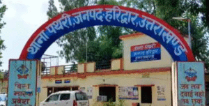 हरिद्वार: 15 वर्षीय किशोरी लापता, ग्रामीण युवक पर अपहरण व पॉक्सो के तहत मुकदमा