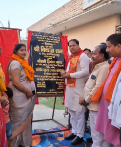 रुद्रपुर: महापौर विकास शर्मा ने कराया संजय नगर खेड़ा में दो सड़कों का शिलान्यास, क्षेत्रवासियों की 15 साल पुरानी मांग पूरी