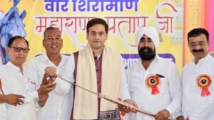 कैबिनेट मंत्री सौरभ बहुगुणा ने सितारगंज में महाराणा प्रताप जयंती समारोह में किया प्रतिभाग, वीरता और राष्ट्रभक्ति के संदेश पर दिया जोर