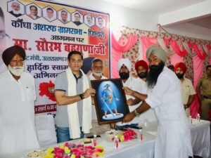 कैबिनेट मंत्री सौरभ बहुगुणा ने कौंधा अशरफ की जनसभा को किया संबोधित, विकास और जनकल्याण पर रखे विचार