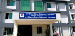 उत्तराखंड शिक्षा विभाग में ‘जादू का पिटारा’ खरीद घोटाले की जांच तेज़, ₹11.55 करोड़ की खरीद पर उठे सवाल